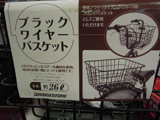 bsk001.jpg