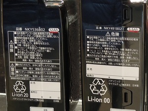 s151209c.JPG