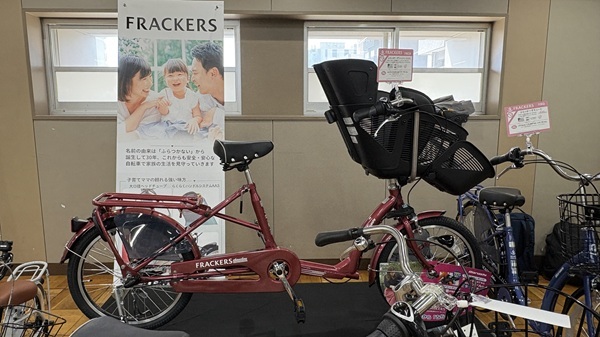 丸石サイクル展示会レポ 2025 その1: シンワブログ